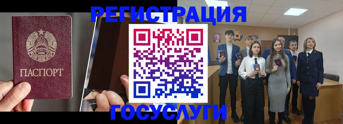 прописка в Приморском крае