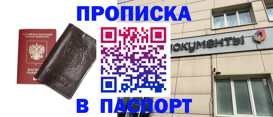 форма 3 в Приморском крае