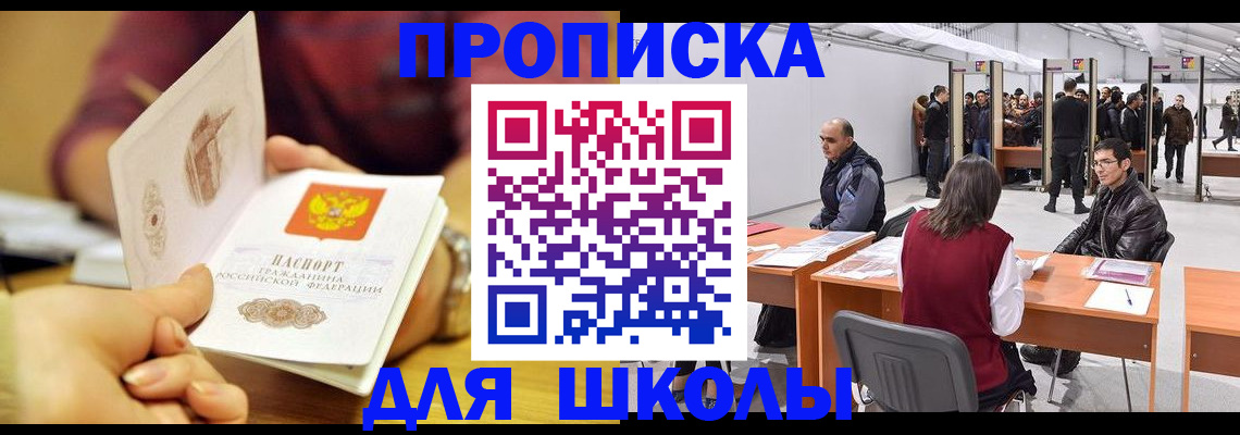 форма 3 в Приморском крае